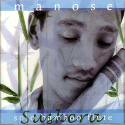 Suskera: solo bamboo flute