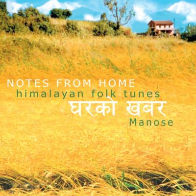 Manose: Notes From Home